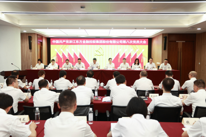 浙江東方第八次黨員大會(huì) 從左到右：賴琴敏、何欣、劉偉、王正甲、高秉學(xué)、金朝萍、楊永軍、胡君、童超、劉安江.jpg